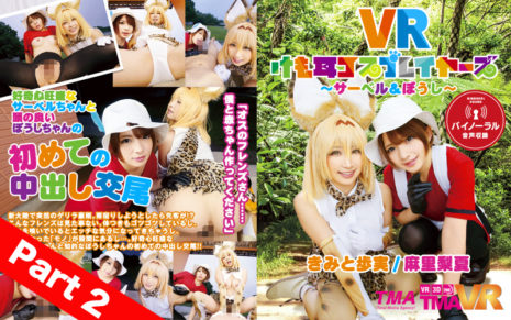 V【Part 2】 R Kemonomimi Cosplayers ~Sable & Hat~