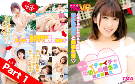 【Part 1】 Long VR: Loving Creampie Life With Your Girlfriend Yui Hatano.