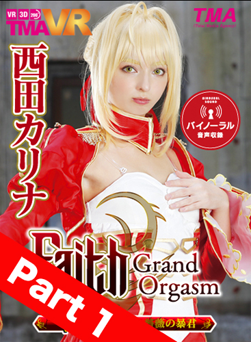 【Part 1】 Faith/Grand Orgasm VR feat. Karina Nishida