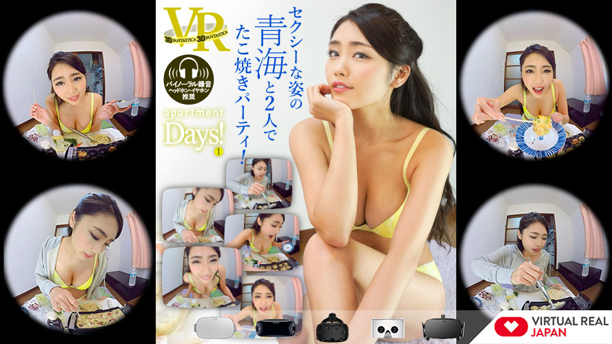 Japanese lingerie VR