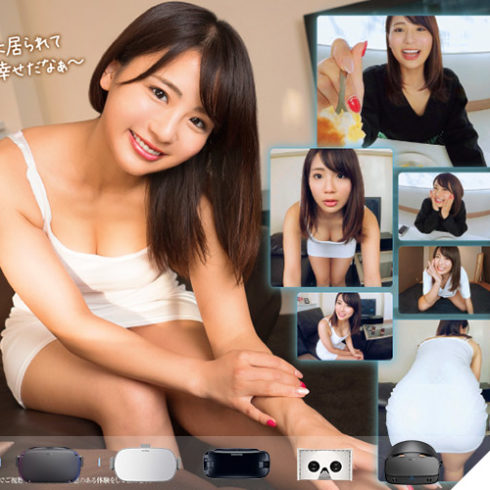 Japanese VR girlfriend