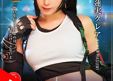 【Part02】FINAL FUCKER VR MAKELOVE Kurea Hasumi